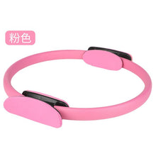 将图片加载到图库查看器，Pilates Fitness Ring
