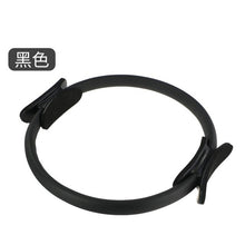 将图片加载到图库查看器，Pilates Fitness Ring
