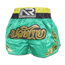 將圖片載入圖庫檢視器 Men Boxing Shorts
