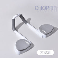 將圖片載入圖庫檢視器 Timing Shelf Fitness Trainer
