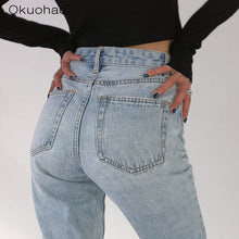 將圖片載入圖庫檢視器 High Waist Jeans
