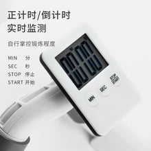 將圖片載入圖庫檢視器 Timing Shelf Fitness Trainer
